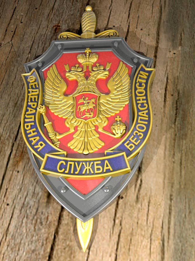 Фотография 3d модели логотипа ФСБ РФ