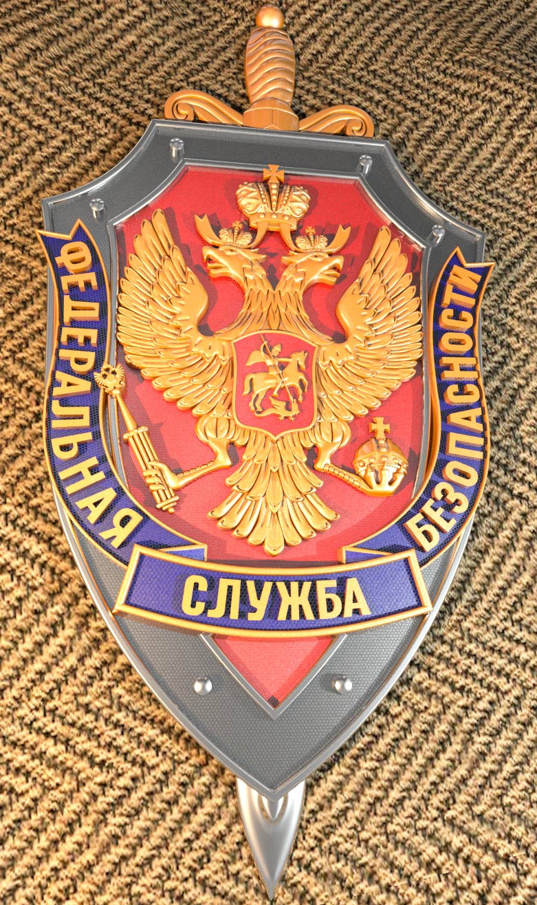 Фотография 3d модели гербаа Федеральной Службы Безопасности России